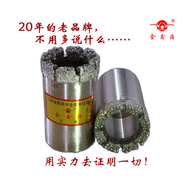 Jinxinhai brand double-tube diamond drill bit reinforced concrete pile foundation bridge core-pulling double-tube drill bit