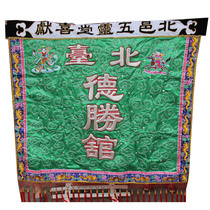 Four Square Flag Sail Banner Head Flag Knife Flag Double Sided Embroidered Cloud Scallion Floating Character Flag High 1 m 5 Width 1 m 5