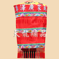 Taoism 8 feet 5 plain cloth flat shape big umbrella big umbrella big treasure cover plus Palace name umbrella height 1 meter diameter 0 8 meters