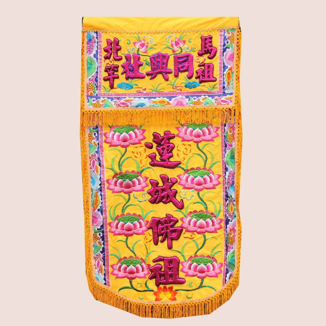 Tianlong Embroidery Taiwan flat embroidery embossed head flag lotus handsome flag open road flag 1 26 meters wide 0 8 meters can be changed