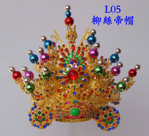 Sky Dragon Embroidered Willow Silk National Cap Liu Jin Bao Sheng the Great Emperor Wen Zizun Zizzun the Emperors Hat for the Pink