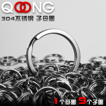 S53 child mother Ring 1 big 9 small high quality 304 stainless steel key ring chain practical thick accessories DIY