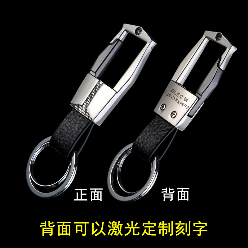 Y07 send screwdriver Youpin leather car keychain men's waist hanging BMW Audi Mercedes Benz Buick Honda