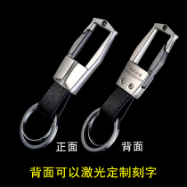 Y07 send screwdriver excellent leather car keychain mens waist hanging BMW Audi Mercedes-Benz Volkswagen Buick Honda