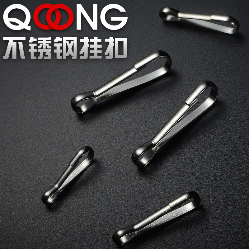 Q11 Simple Stainless Steel Keychain Classic Traditional Hanging Buckle Hook Economical and Practical Hook Keyring