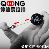 H17 high resilience scaling wire rope ring anti-lost anti-theft key chain keychain yi la kou