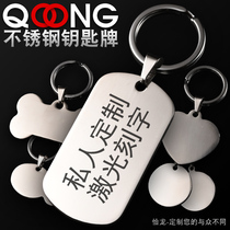 P02 anti-lost Brand hanging tag creative custom gift keychain key chain couple gift