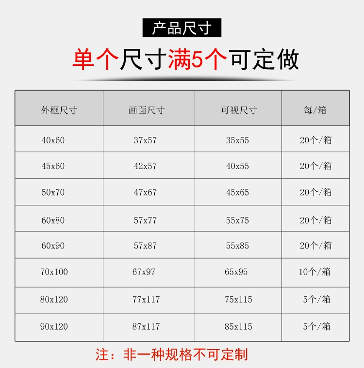 Khung hợp kim nhôm khung mở thang máy quảng cáo khung A4 khung pha lớn tường A3 giấy phép kinh doanh tùy chỉnh - Kính