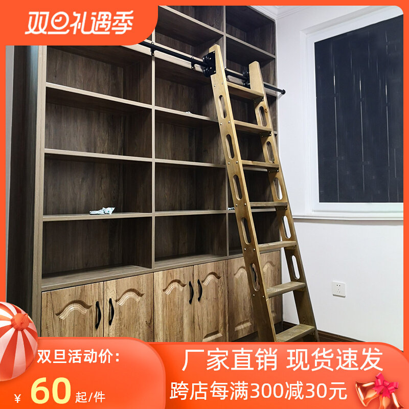 Bookshelf solid wood home slide wooden straight ladder escalator library indoor multi-functional bookcase pulley mobile wooden ladder