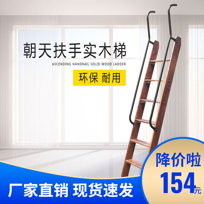 Wooden ladder for staircase household up and down bed ladder for double bed staircase solid wooden ladder staircase climb ladder