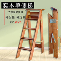 Portable attic wooden ladder household solid wood herringbone ladder five-step ladder chair retro climbing solid wood decoration one-sided straight ladder