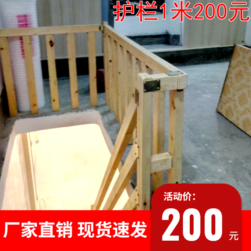 Simple household attic stair chair armrest fence villa railing dining room cafe railing column handrail custom-made