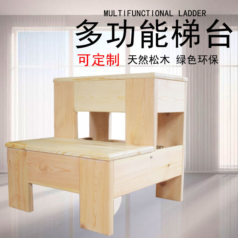 Household solid wood ladder stool multi-function ladder stool dual-use stool step foot stool climbing ladder two-step ladder step ladder