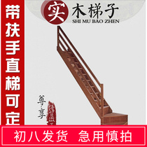 Household duplex solid wood stairs custom integral stairs simple corner ladder indoor and outdoor cabinet stairs wooden ladder