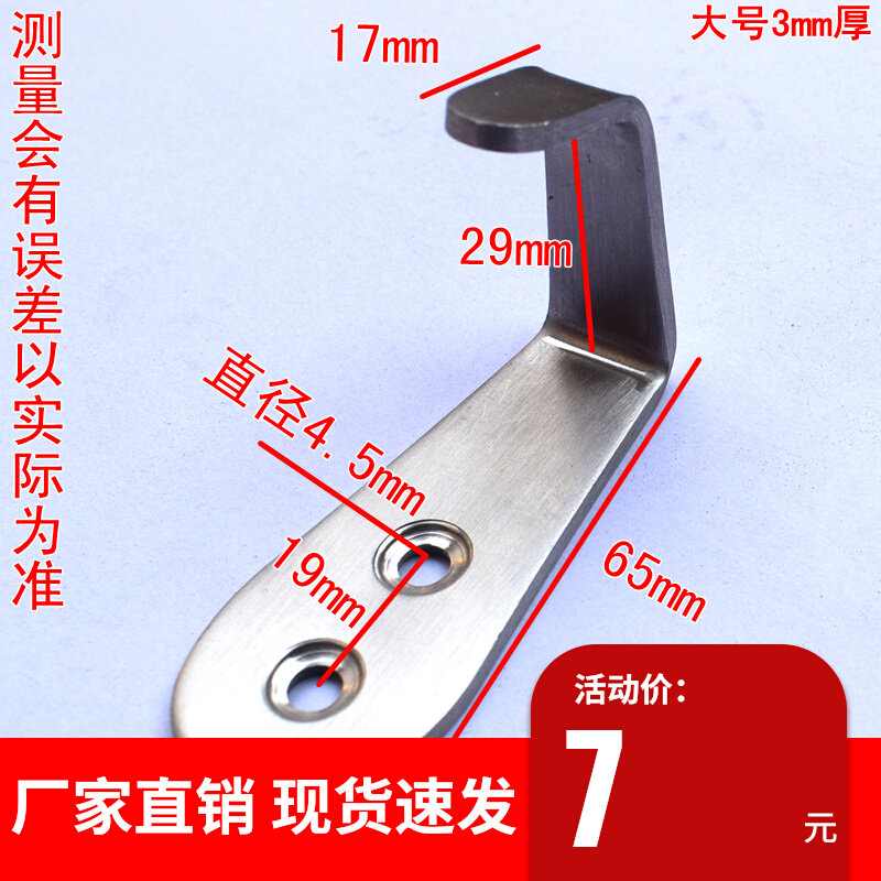 Wooden ladder hook up and down bed special accessories stairs stainless steel hook ladder foot corner code angle iron non-slip mat