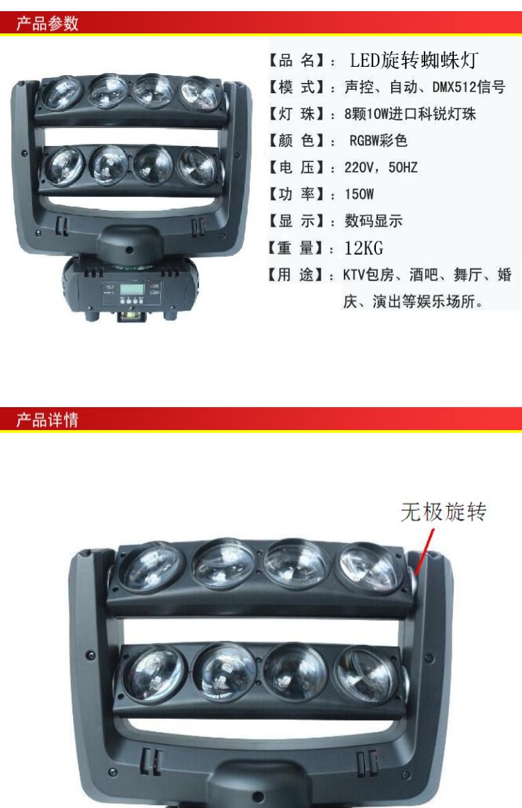 đèn pha 100w LED tám mắt lắc đầu chùm ánh sáng sân khấu chiếu sáng trang trí đám cưới thiết bị hiệu suất bar KTV quét bán nóng đèn led nháy năng lượng mặt trời
