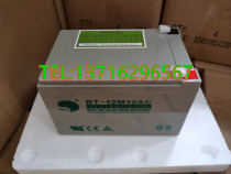 DESCH battery 12V12AH maintenance-free BT-12M12AC fire engine EPS power UPS battery