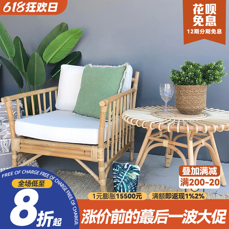 ins rattan choreography innate southeast asia sofa natural vine chair trio table and chairs combined large terrace number of folk hangers trestle