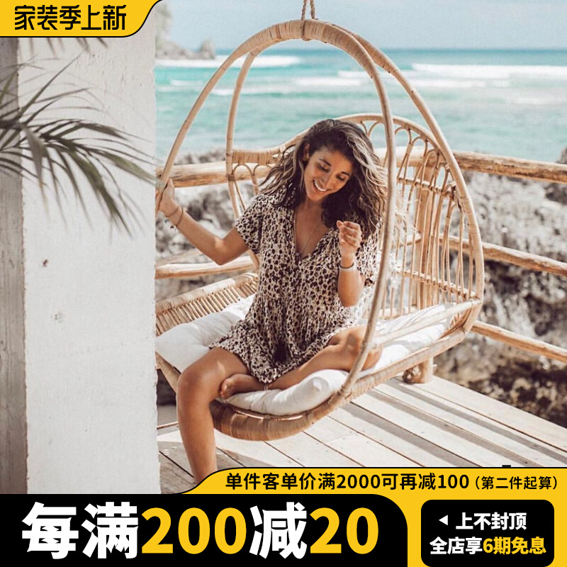 Nordic ins hanging swing rocking chair balcony dormitory hanging chair real rattan home bedroom girl small hanging basket homestay
