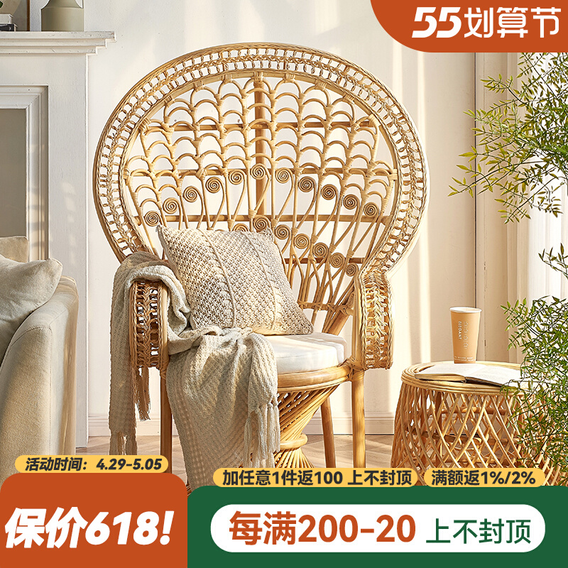 ins rattan chiche furniture peacock chair bedroom living room Nordic retro creativity leaning back chair wedding dress photography props folk juku