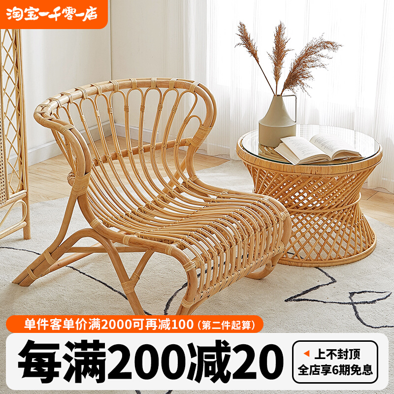 Natural Rattan Chair ins Rattan Chair Balcony Sofa Chair Bedroom Living Room Leisure Home Single Deck Chair Design