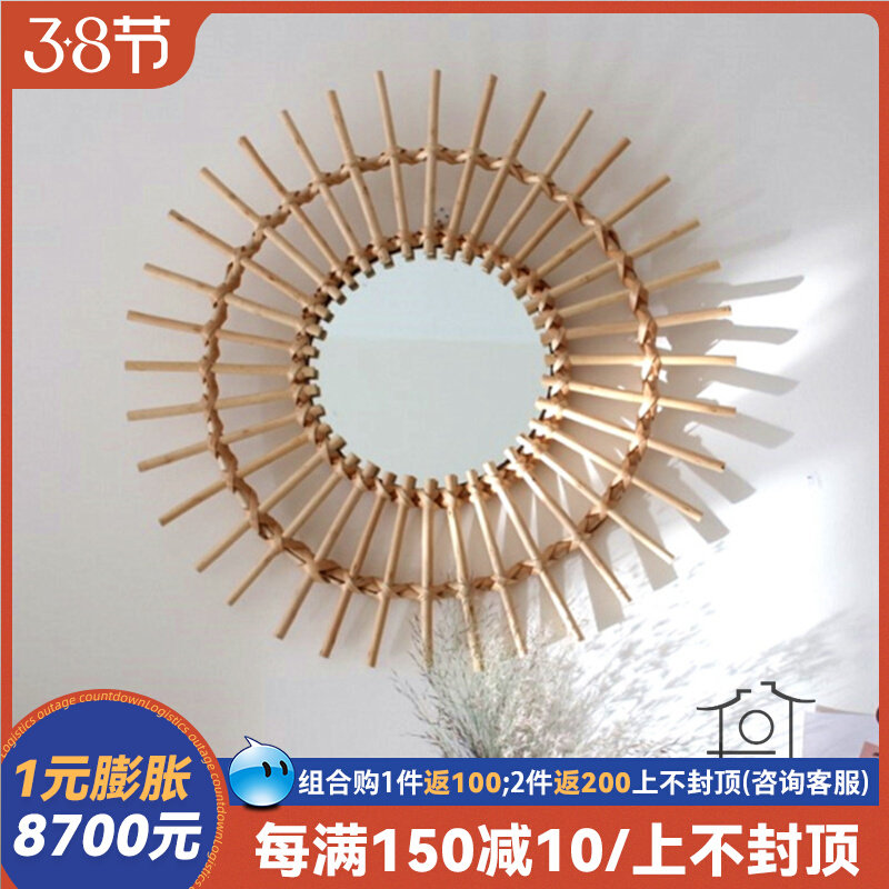 ins rattan woven makeup dressing mirror B&B simple modern creative wall hanging mirror French retro entrance hanging wall decoration
