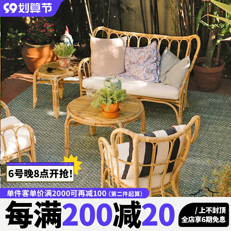 Rattan furniture bamboo sofa chair three-person small apartment outdoor balcony living room combination system IKEA home B&B table and chairs