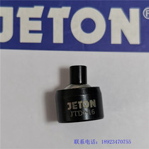 JETON brand embedded high pressure universal adjustable round thread blowing nozzle cutting machine water spray head