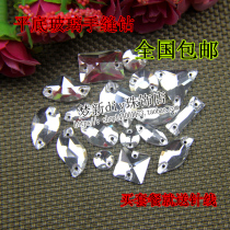 DIY Crystal Glass Hand Sewn Diamond Wedding Dress Shoes Accessories Sewn Clothes Water Drill Ornament Material Hand Stitch Drill