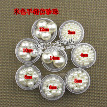 DIY wearing pearl imitation pearl environmentally-friendly rice dispersion pearl accessories wedding dresses handmade accessories without falling off the skin