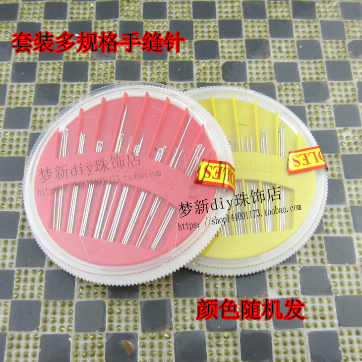 Household needlework box set Disc needle box Embroidery needle sewing needle Hand sewing needle Manual needle 24 needles