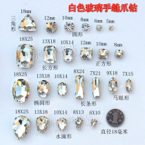 Glass claw drill hand stitch drilling diy water drilling stitch clothes wedding dress Wedding Dress HAND STRING BEADS ORNAMENT DECORATIVE ACCESSORIES