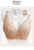Quầy áo ngực Orinong đích thực OW8521 ngực lớn hiển thị nhỏ mỏng bằng bông mỏng đầy cúp gom lại, bên nhận đồ lót phụ nữ - Now Bras Now Bras