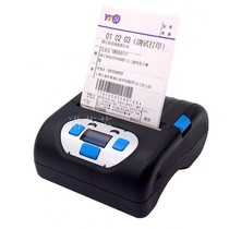 Courier Handheld a single pass through the Yuantong Shenduong Extreme Rabbit Cisfast Portable Bluetooth Printer