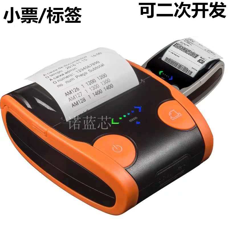 Handheld portable Bluetooth adhesive label thermal printer 58mm ticket label support secondary development