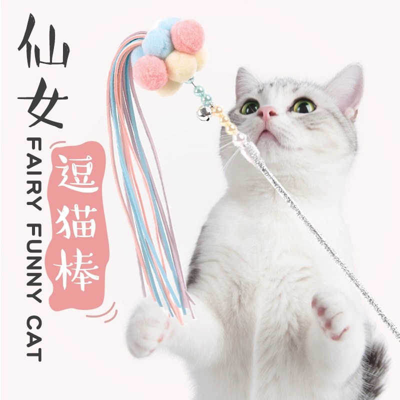 Fairy vui mèo dính lông vành đai chuông cắn cắn tóc bóng màu mèo con đồ chơi mèo cung cấp - Mèo / Chó Đồ chơi