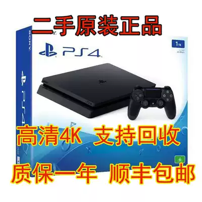 SONY SONY PS4 5 05 6 72 Toss version SLIM original home game console VR 4K Hong Kong version National Bank
