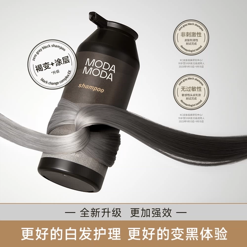 Импортный шампунь, в корейском стиле, не вызывает раздражения, 300г