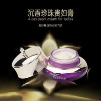 Нейтральный тип кожи Lady Cream 2 бутылки