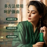 Разглаживающее увлажняющее подтягивающее эфирное масло, против морщин, 15 мл