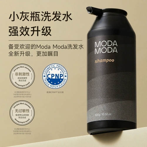 Импортный шампунь, в корейском стиле, не вызывает раздражения, 300г