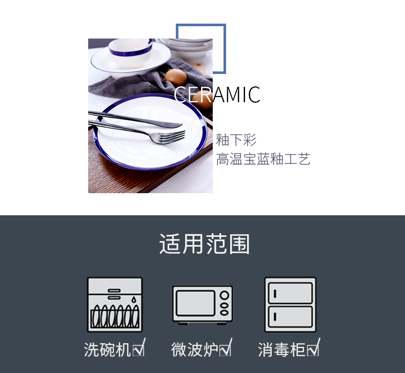 Unknown impression of household of Chinese style tableware individuality creative ceramic dishes contracted bowl dish suits for gift dishes