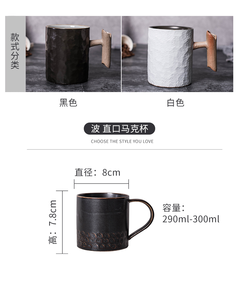 Mark cup high - capacity ceramic cup children creative move retro unknown impression Japanese ceramic mugs