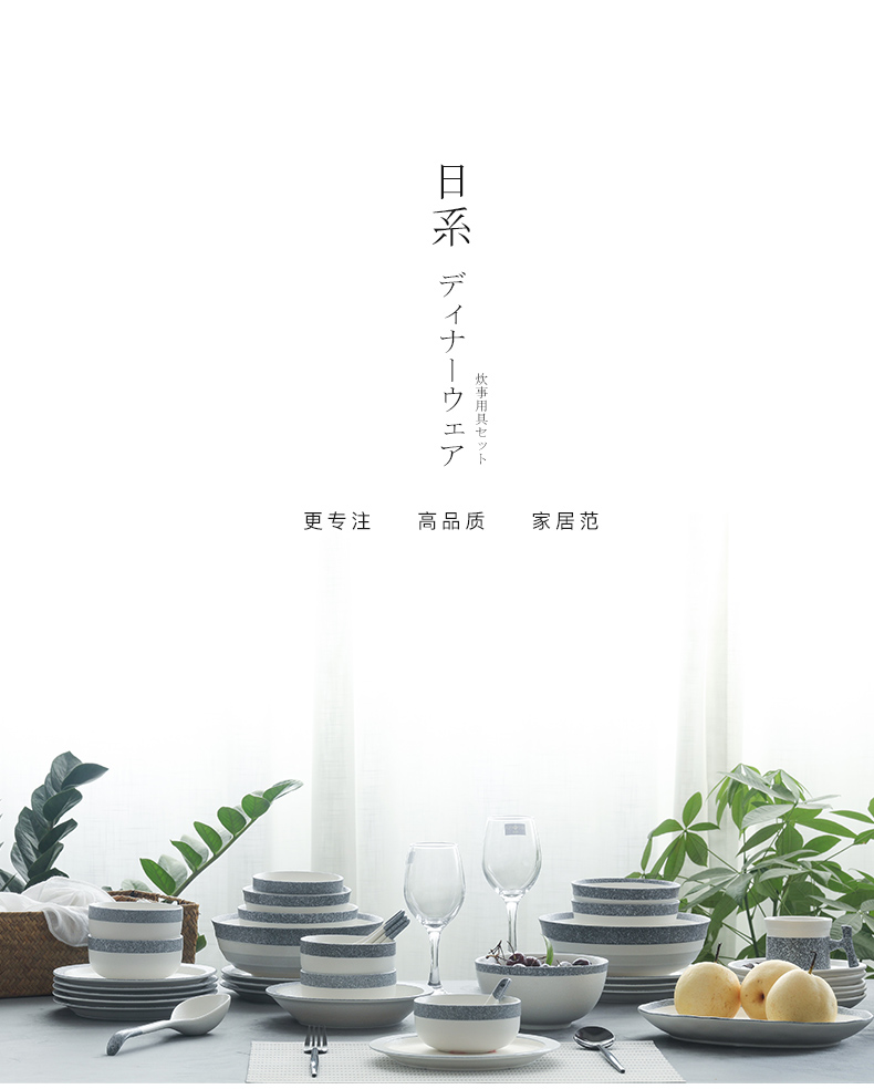 No stone dishes suit ceramic household under the glaze color contracted Japanese - style tableware creative dishes soup bowl chopsticks Nordic your job