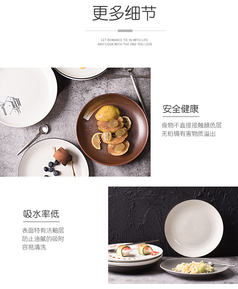 Unknown impression contracted creative ins dish dish household dumpling dish plate ceramic plate plate move