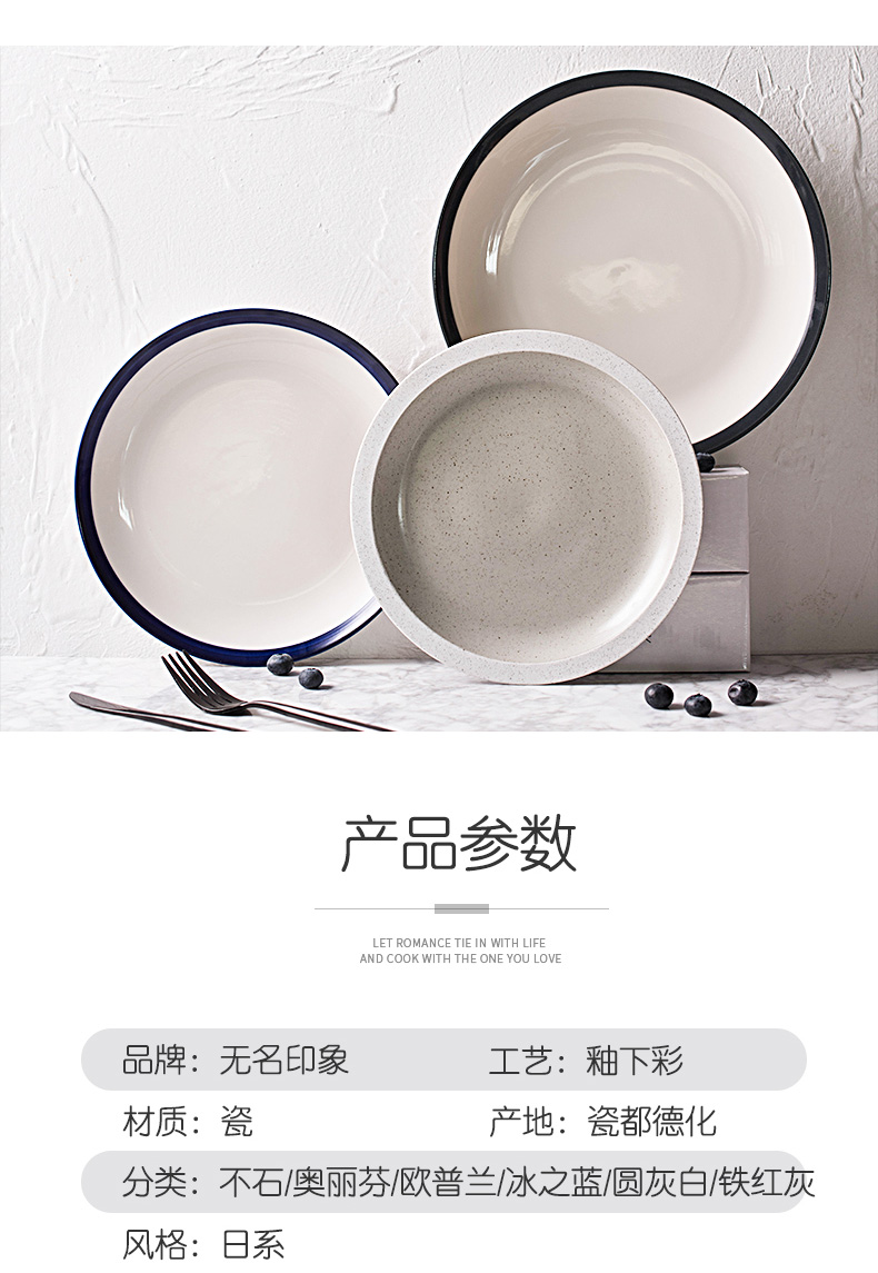 Unknown impression contracted pasta dish dish dish home individuality creative disc ceramic dinner plate plate plate