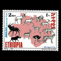 Ethiopian Zoo Stamps Ethiopian Animal Stamps Fly Birds Stamps Bird Stamps
