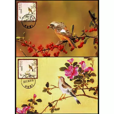 He Xi Liuchun and Jingming Flower and Bird Stamp Postcard Limit Chinese Bird Stamp Limit 2 Full
