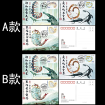 2024-4 World Natural Heritage-Chengjiang Fossil Site Stamps Postcards Extreme Film