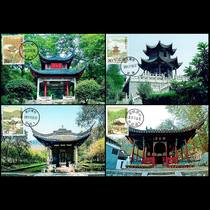 2004-27 Chinas Famous Pavilion Special Stamps Extreme Postcard 4 Complete